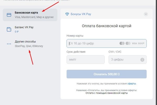 Кракен ссылка зеркало