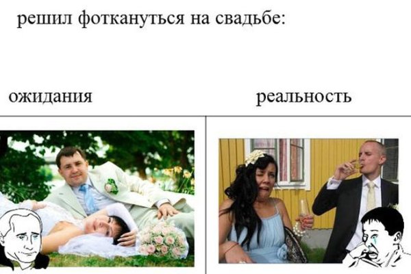 Мега кракен
