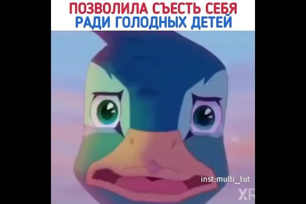 Кракен ссылка рп