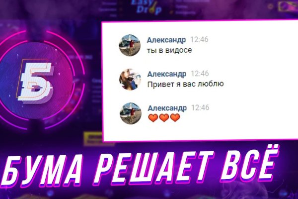 Кракен зон