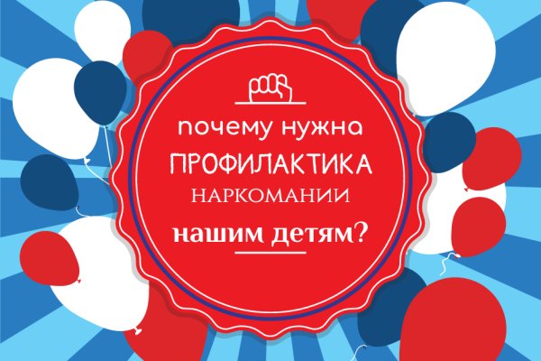 Сайты для даркнета