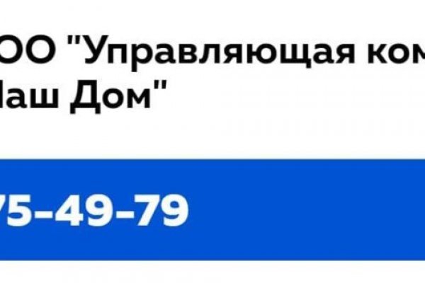 Kra48.cc Вход на сайт главная страница