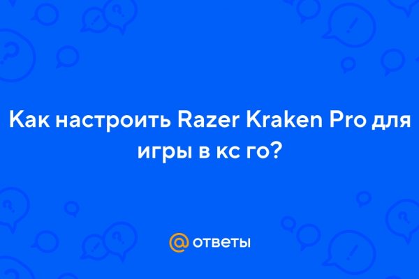 Kraken сайт kraken torion