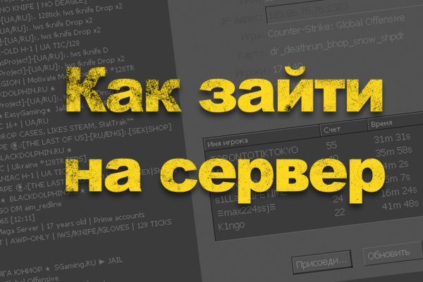 Ссылка на кракен