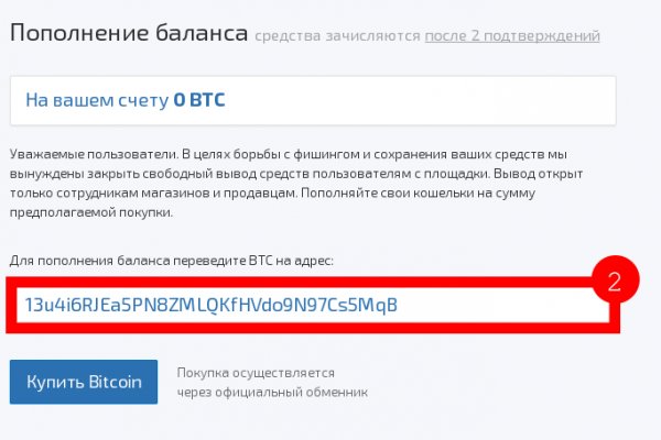 Кракен черный сайт