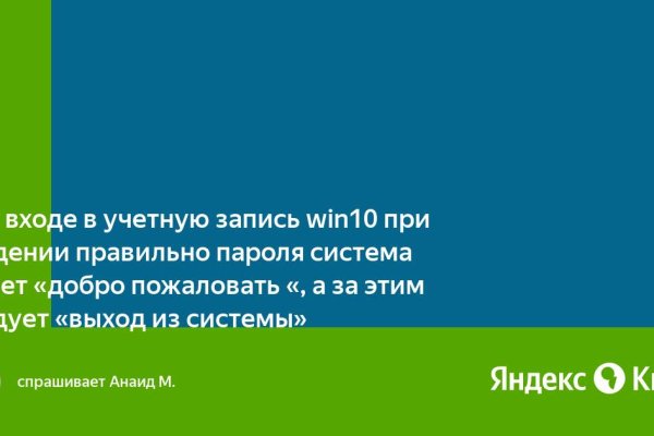 Кракен ссылка в тор