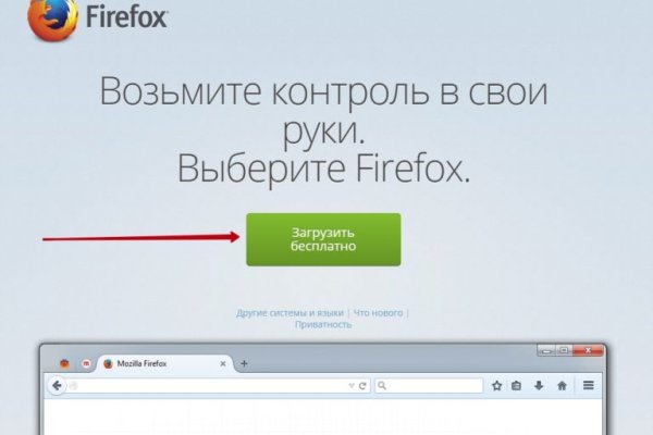 Кракен зеркало рабочее onion