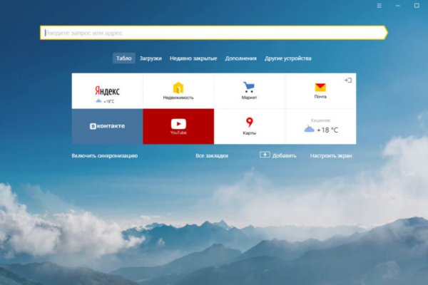 Mega darknet ссылка