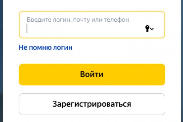 Кракен почему не заходит