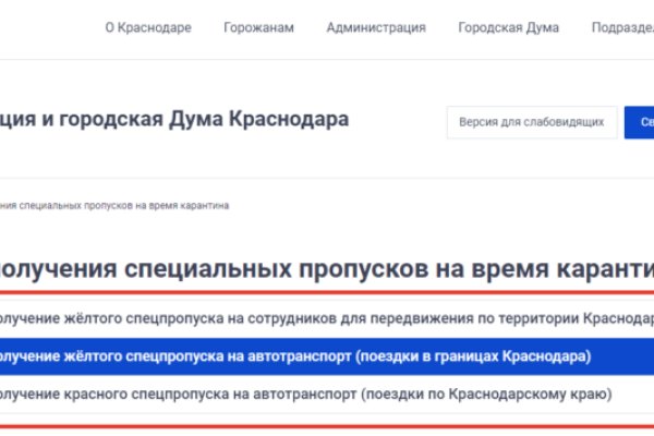 Кракен маркер даркнет