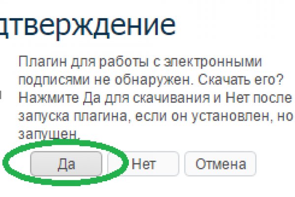 Кракен сайт krknwebs