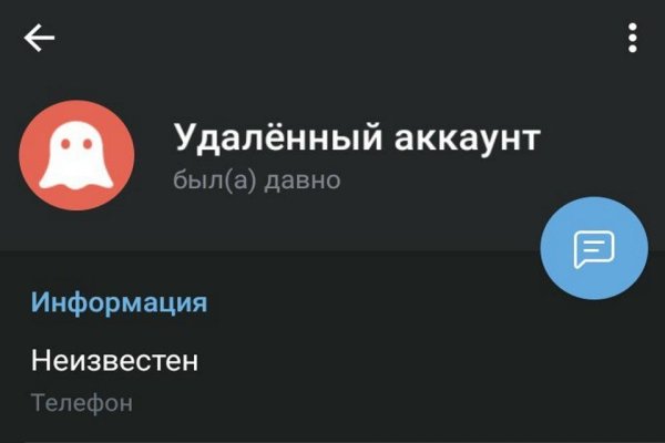 Модератор на кракене