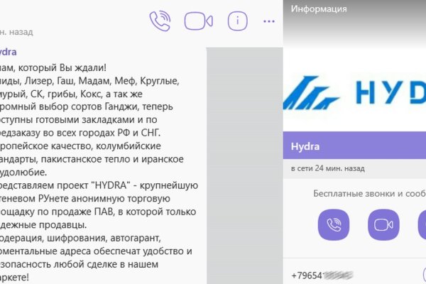 Регистрация на кракен