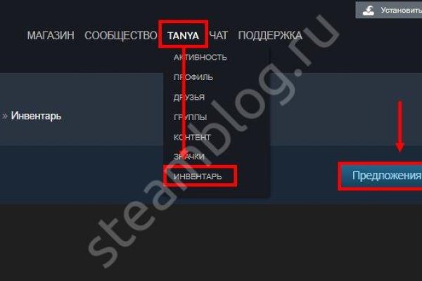 Кракен войти