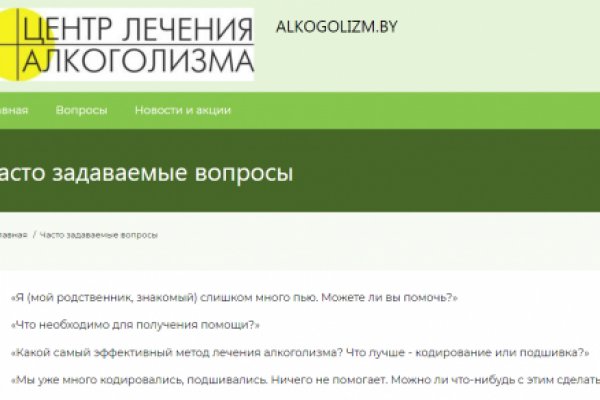 Кракен маркет даркнет только через стор