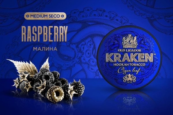 Кракен даркнет только через стор