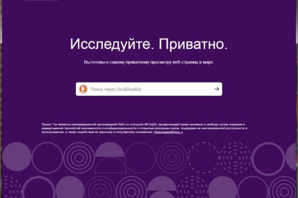 Kra35.cc Вход на сайт главная страница