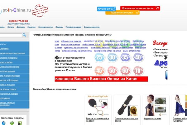 Kraken зеркало даркнет