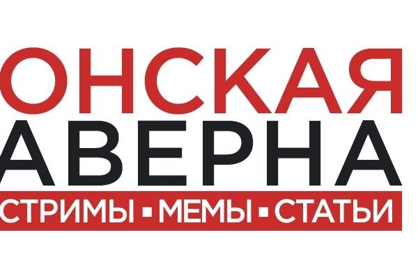 Kraken зеркало даркнет