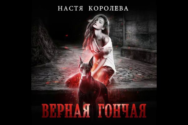 Кракен 15 ссылка