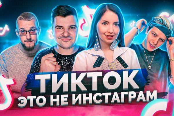 Кракен маркетплейс зайти