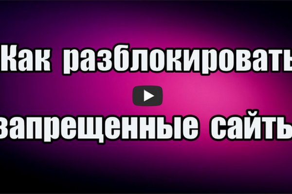 Только через тор кракен