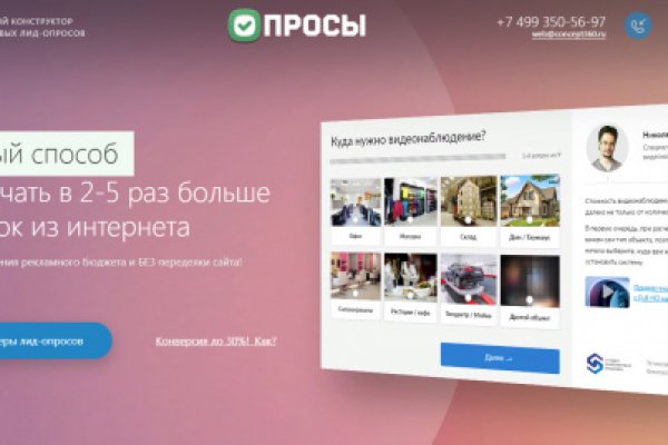 Kraken рабочее зеркало