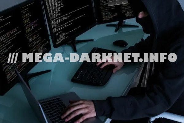 Сайт мега кракен