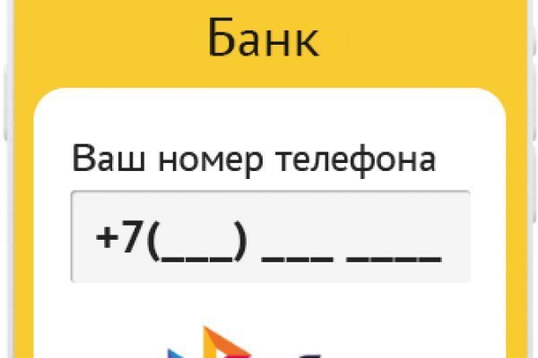 Kraken at сайт