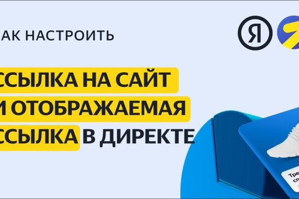 Кракен правила площадки