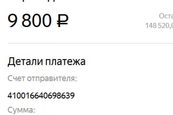 Почему не работает кракен сегодня