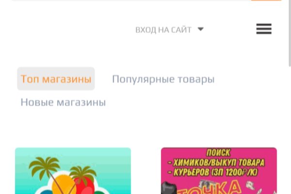 Kra37.cc Вход на сайт главная страница