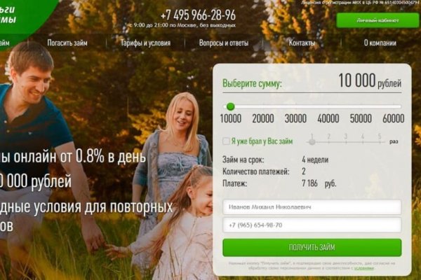 Кракен маркет только через тор