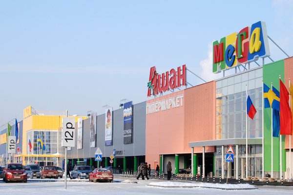 Кракен магазин зеркало