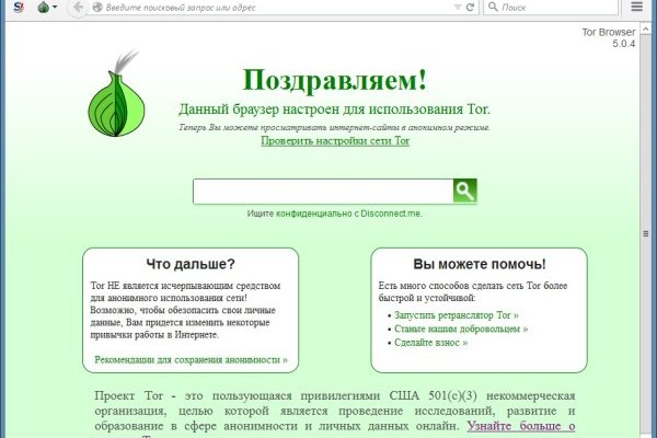Kraken вход kraken torion