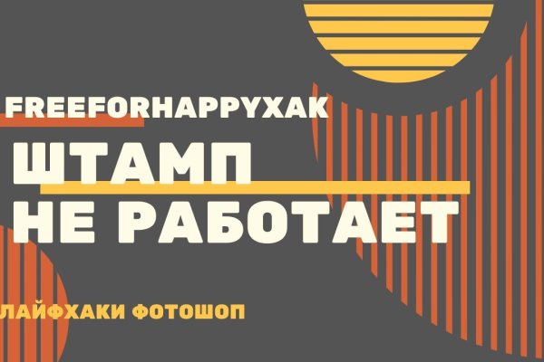 Кракен наркоторговля