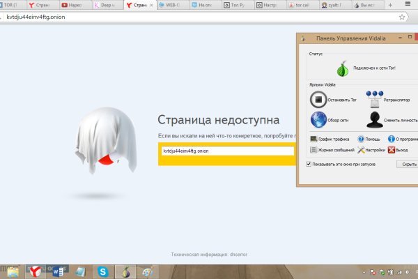 Кракен новый маркетплейс