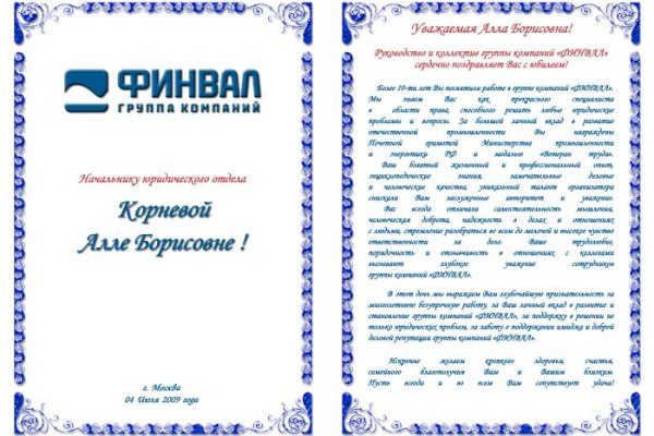Сайт кракен тор