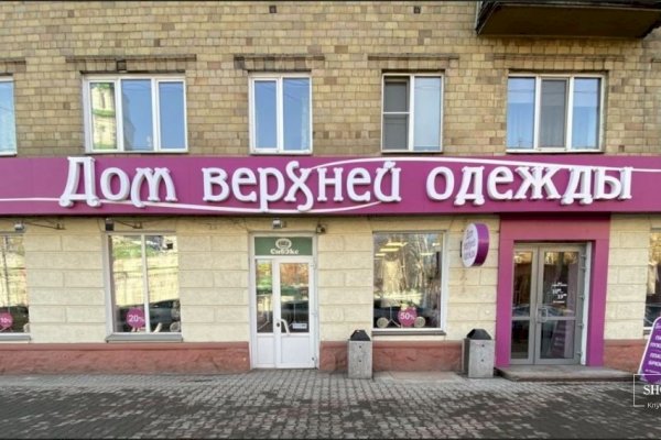 Ссылка на кракен оригинал