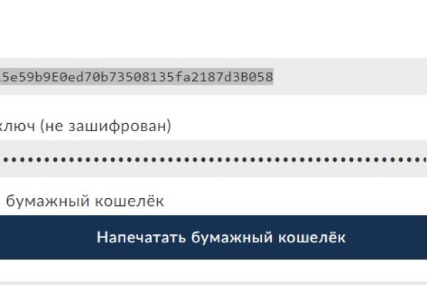 Кракен маркет свежие ссылки