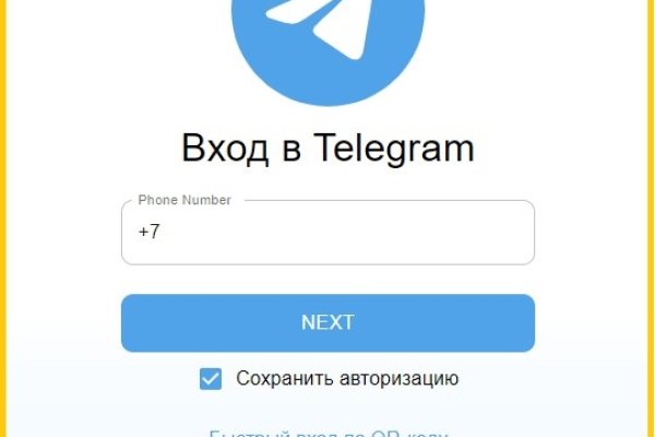 Kra45.at Вход на сайт главная страница