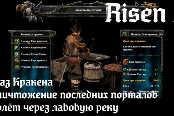 Браузер для кракен