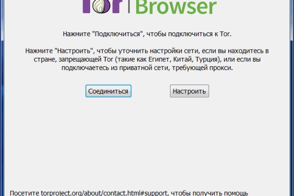 Что продают в кракен маркете