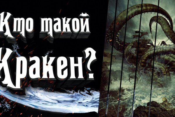 Kraken darknet зеркала кракен обход