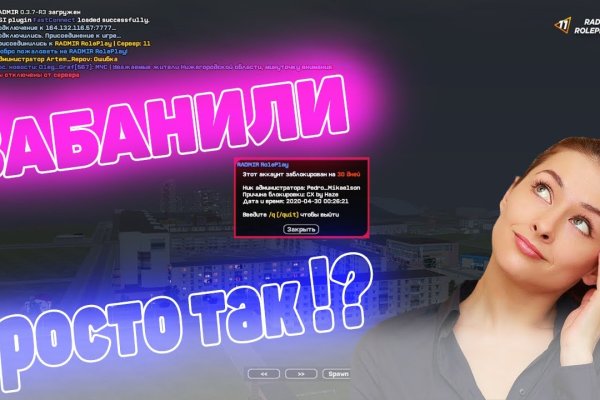 Kra41.cc Вход на сайт главная страница