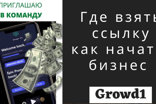 Кракен маркетплейс что там