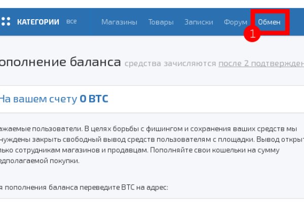 Ссылки на даркнет сайты