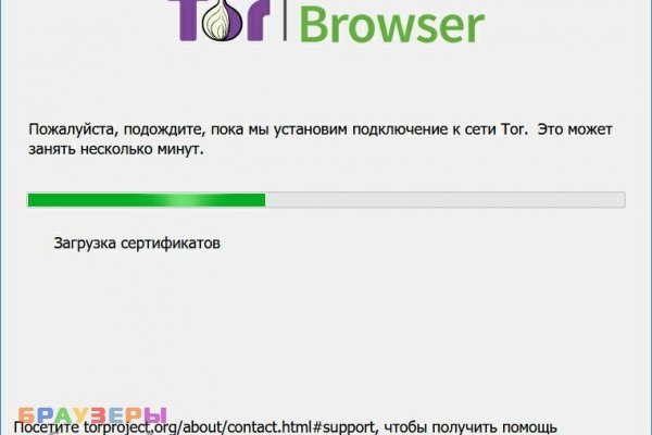 Зайти на кракен через браузер